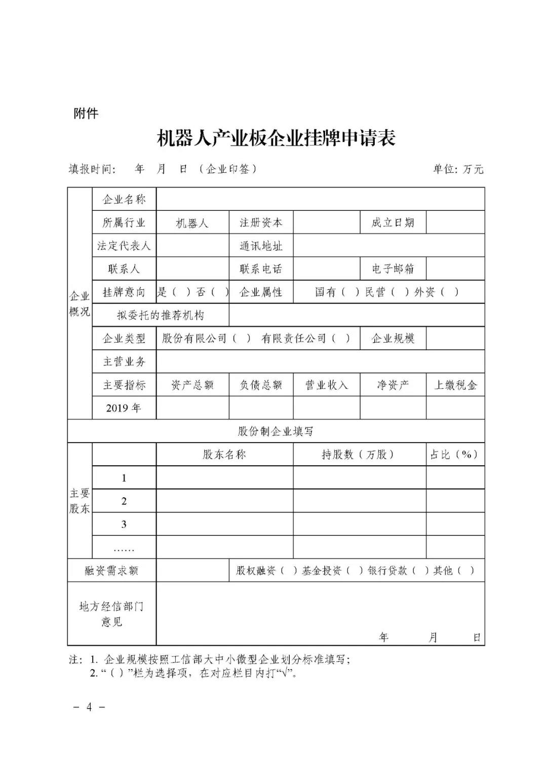 微信圖片_20200630162530.jpg 微信圖片_20200630162530.jpg