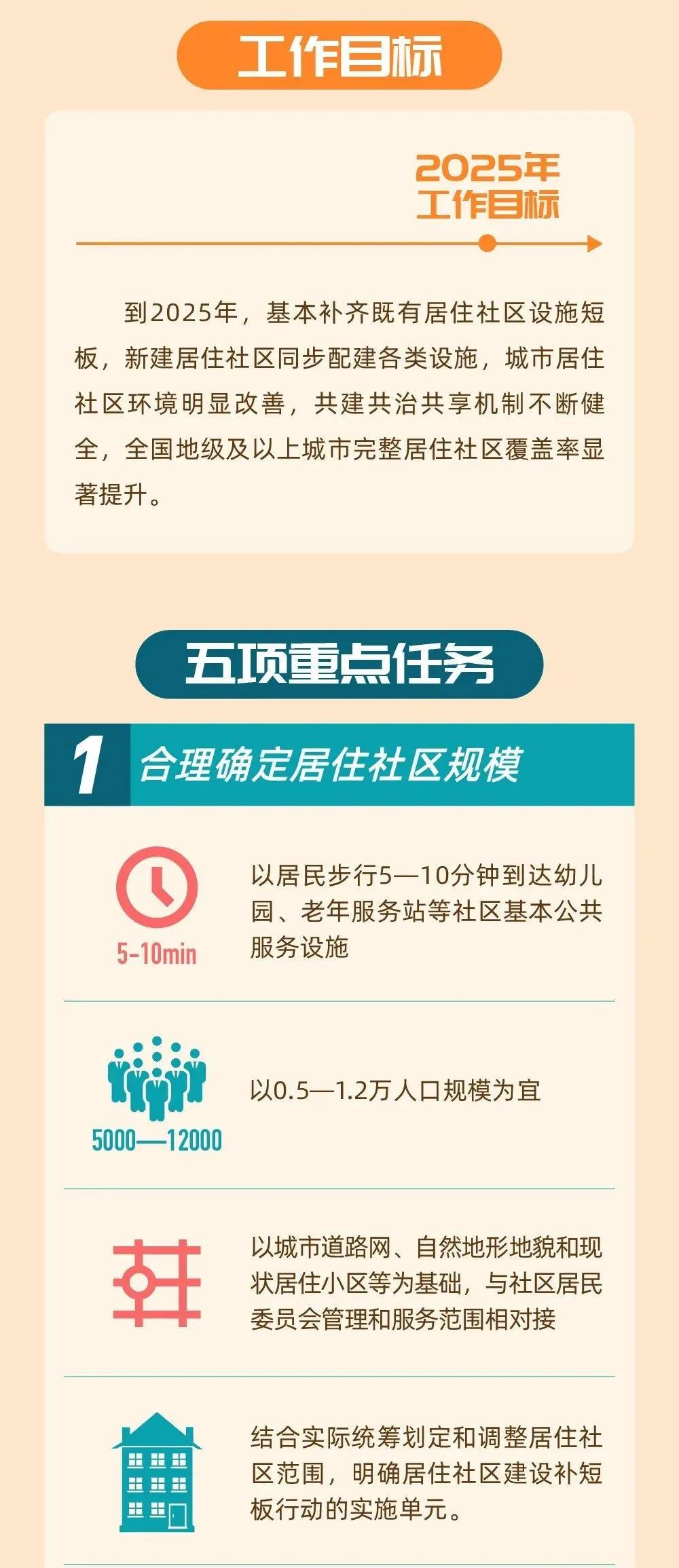 微信圖片_20200904144934.jpg