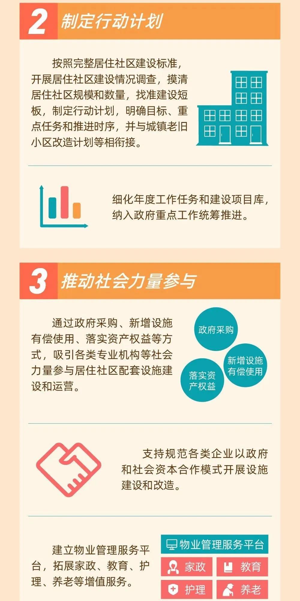 微信圖片_20200904145003.jpg